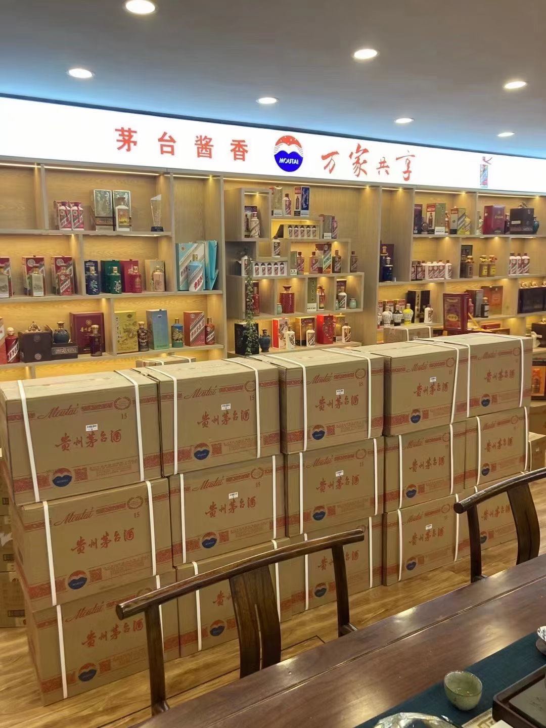 平桥临沂郯城15年茅台酒礼盒回收多少钱哪里回收(附近上门回收茅台酒）?