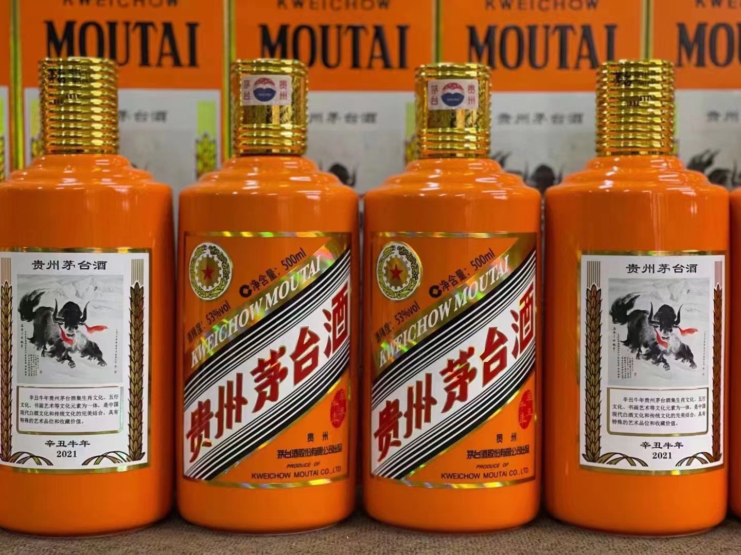 平桥德州齐河回收50年陈年茅台酒价格哪里回收(附近上门回收茅台酒）?